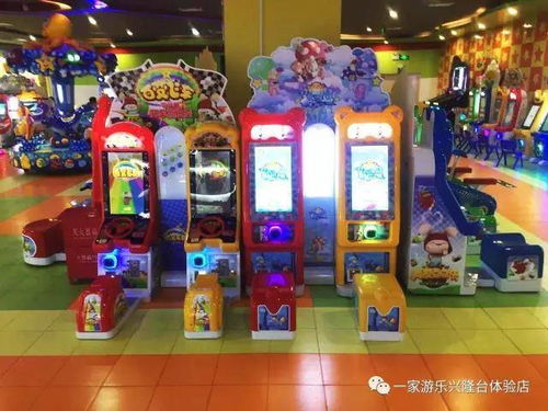 黑龙江游乐，一家属于大人和孩子的电玩乐园
